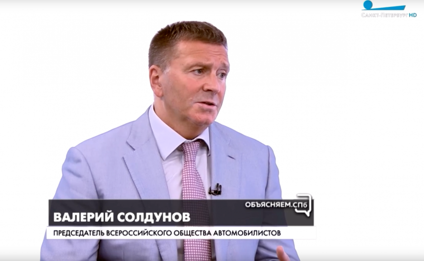 Председатель комиссии по благоустройству, транспорту, экологии и урбанистике Общественной палаты Санкт-Петербурга Валерий Солдунов объяснил, почему водители каршерингов часто попадают в ДТП