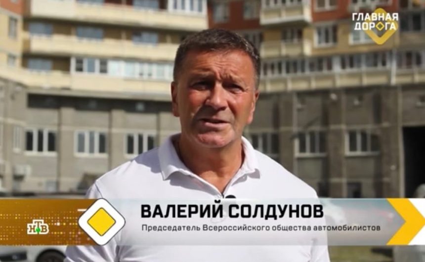 Поможет ли новый ГОСТ избавиться от нелепых штрафов? Об этом рассуждает Валерий Солдунов, член Общественной палаты Санкт-Петербурга Поможет ли новый ГОСТ избавиться от нелепых штрафов? Об этом рассуждает Валерий Солдунов, член Общественной палаты Санкт-Петербурга