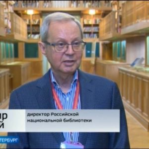 В РНБ открылась выставка подлинных документов об основании города-порта Херсона: об этом рассказал член Общественной палаты Санки-Петербурга Владимир Гронский