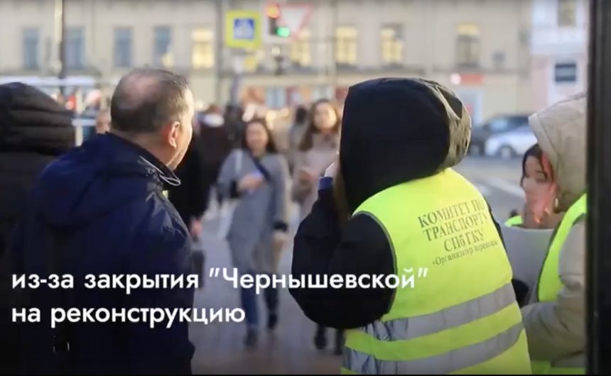 Как проложить маршрут, минуя станцию метро «Чернышевская», которая закрылась на реконструкцию?