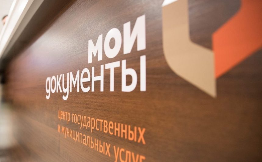 МФЦ помогут составить простой письменный договор
