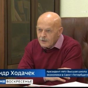 В Петербурге резко меняется рынок труда, это подтвердил член Общественной палаты Петербурга Александр Ходачек В Петербурге резко меняется рынок труда, это подтвердил член Общественной палаты Петербурга Александр Ходачек