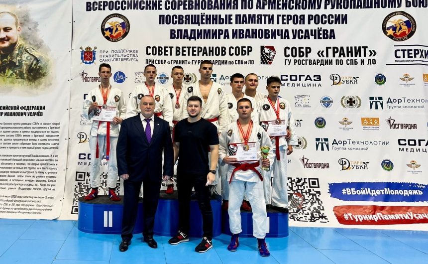 Под руководством члена Общественной палаты Александра Туркова прошли Всероссийские соревнования, посвященные памяти Героя России, капитана милиции, сотрудника СОБР «Гранит» Владимира Усачева Под руководством члена Общественной палаты Александра Туркова прошли Всероссийские соревнования, посвященные памяти Героя России, капитана милиции, сотрудника СОБР «Гранит» Владимира Усачева