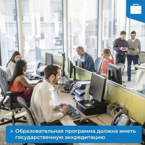 Какие компенсации и гарантии полагаются студентам, которые совмещают работу с учебой?