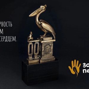 Члены палаты Санкт-Петербурга Илья Макаров, Валерия Соколова и Глеб Кондратьев стали номинантами премии «Золотой Пеликан. За милосердие, творчество, гуманизм и душевную щедрость» Члены палаты Санкт-Петербурга Илья Макаров, Валерия Соколова и Глеб Кондратьев стали номинантами премии «Золотой Пеликан. За милосердие, творчество, гуманизм и душевную щедрость»