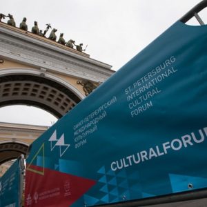 Почему Культурный форум перенесли на следующий год: об этом рассуждает член Общественной палаты Петербурга, Владимир Гронский