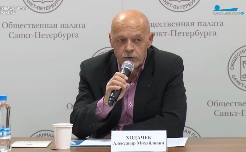 Член Общественной палаты Александр Ходачек рассказал о том, как в новых условиях перестраивается экономика Северной столицы Член Общественной палаты Александр Ходачек рассказал о том, как в новых условиях перестраивается экономика Северной столицы