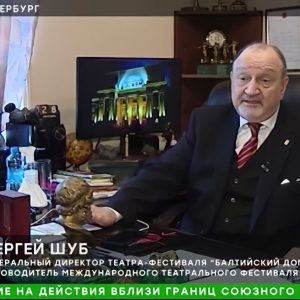 О том, чем успел удивить фестиваль «Балтийский дом» своих гостей, поделился член Общественной палаты Санкт-Петербурга, Сергей Шуб