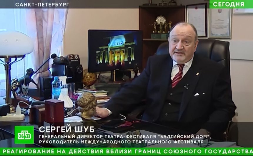 О том, чем успел удивить фестиваль «Балтийский дом» своих гостей, поделился член Общественной палаты Санкт-Петербурга, Сергей Шуб О том, чем успел удивить фестиваль «Балтийский дом» своих гостей, поделился член Общественной палаты Санкт-Петербурга, Сергей Шуб