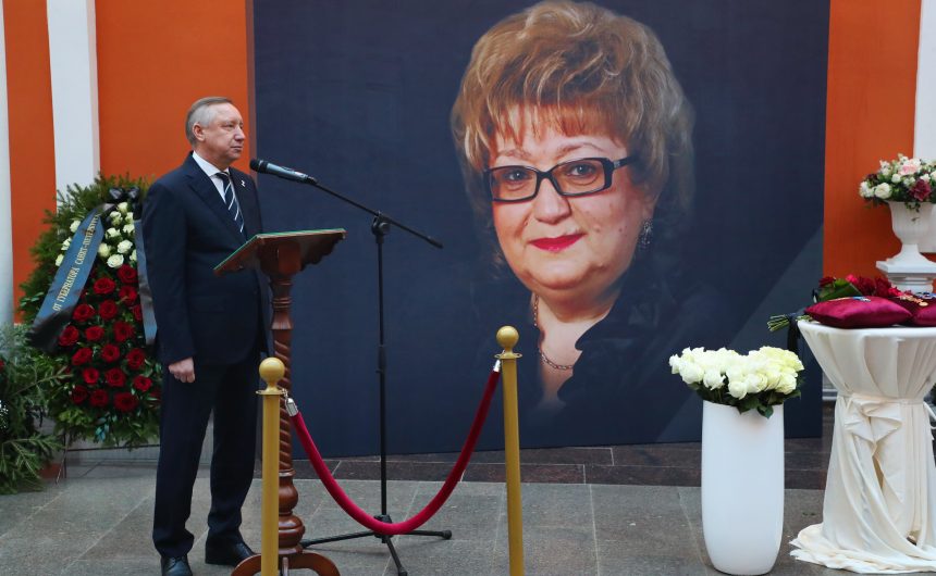 Петербург простился с Майей Борисовной Пильдес Петербург простился с Майей Борисовной Пильдес