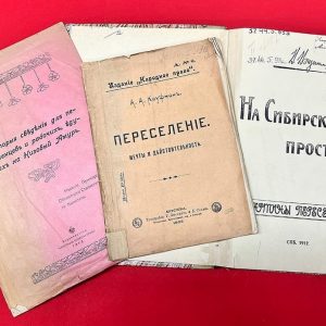 Сегодня в зале Корфа РНБ состоится открытие книжно-иллюстративной выставки «Достойный трудится для человечества»: мигранты в истории России»: в ней примет участие член Общественной палаты Петербурга Владимир Гронский Сегодня в зале Корфа РНБ состоится открытие книжно-иллюстративной выставки «Достойный трудится для человечества»: мигранты в истории России»: в ней примет участие член Общественной палаты Петербурга Владимир Гронский