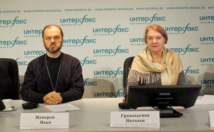 Проблемы работы НКО в новых реалиях обсудят в Петербурге Проблемы работы НКО в новых реалиях обсудят в Петербурге
