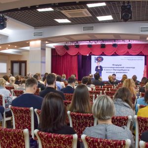 Общественная палата провела Форум для НКО Петербурга Общественная палата провела Форум для НКО Петербурга