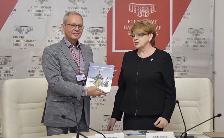 Владимир Гронский, член Общественной палаты Санкт-Петербурга: как Российская национальная библиотека получила в дар том Поморской энциклопедии о Ломоносове Владимир Гронский, член Общественной палаты Санкт-Петербурга: как Российская национальная библиотека получила в дар том Поморской энциклопедии о Ломоносове