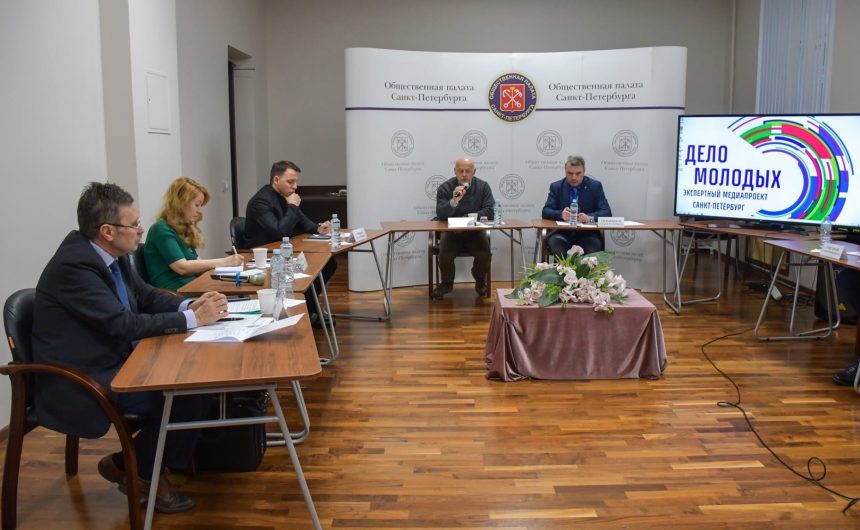 Общественная палата Петербурга подвела итоги медиапроекта «Дело молодых» Общественная палата Петербурга подвела итоги медиапроекта «Дело молодых»