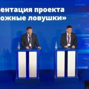 Член Общественной палаты Санкт-Петербурга, председатель Всероссийского общества автомобилистов Валерий Солдунов принял участие в презентации Федерального проекта «Дорожные ловушки»