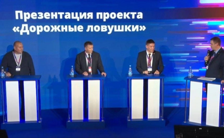 Член Общественной палаты Санкт-Петербурга, председатель Всероссийского общества автомобилистов Валерий Солдунов принял участие в презентации Федерального проекта «Дорожные ловушки»