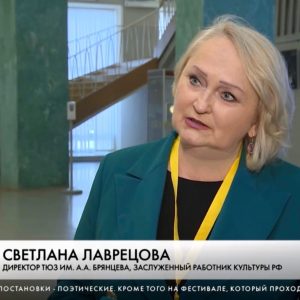 В городе на Неве стартовал детский фестиваль «Б’АRТ’О»: об этом рассказала член Общественной палаты Санкт-Петербурга Светлана Лаврецова