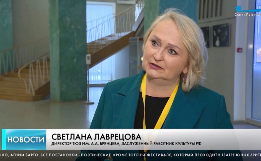 В городе на Неве стартовал детский фестиваль «Б’АRТ’О»: об этом рассказала член Общественной палаты Санкт-Петербурга Светлана Лаврецова В городе на Неве стартовал детский фестиваль «Б’АRТ’О»: об этом рассказала член Общественной палаты Санкт-Петербурга Светлана Лаврецова