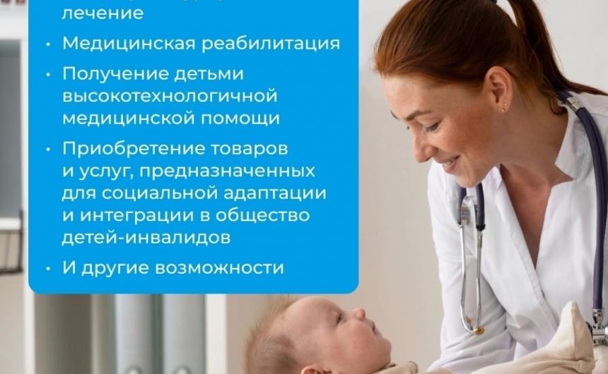 Финансовая поддержка семей при рождении детей в Петербурге — одно из пяти направлений национального проекта «Демография» Финансовая поддержка семей при рождении детей в Петербурге — одно из пяти направлений национального проекта «Демография»