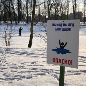 В конце ноября на водных объектах Петербурга начнет появляться лед