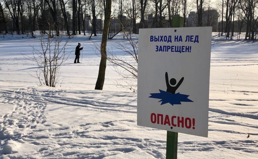 В конце ноября на водных объектах Петербурга начнет появляться лед В конце ноября на водных объектах Петербурга начнет появляться лед