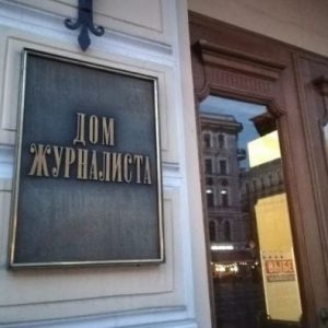 Петербургский бизнес активизировал поиск партнеров в Китае: такого мнения придерживается Александр Ходачек, член Общественной палаты Петербурга