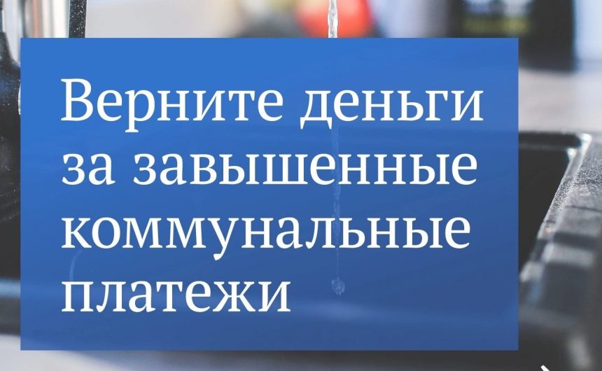 Если вы не исключаете, что в платежи могли закрасться ошибки, вам пригодится наш материал Если вы не исключаете, что в платежи могли закрасться ошибки, вам пригодится наш материал