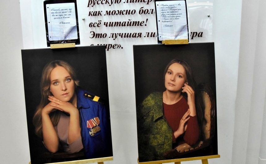 В Петербурге пройдёт фотовыставка «Жена героя»