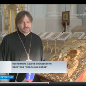 Пётр Мухин, член Общественной палаты Петербурга рассказывает о том, как удалось найти святыню