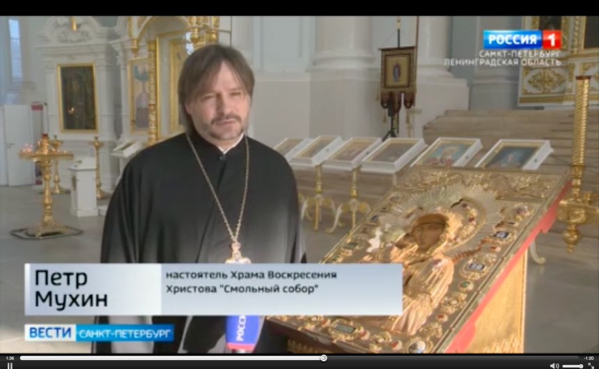 Пётр Мухин, член Общественной палаты Петербурга рассказывает о том, как удалось найти святыню