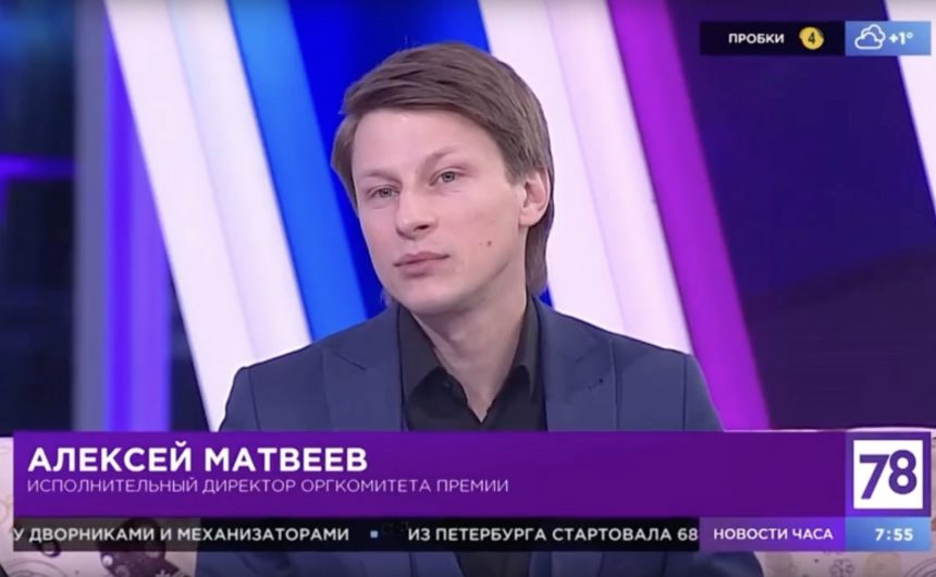 Эксперт Общественной палаты Санкт-Петербурга Алексей Матвеев назвал имена, которые прозвучат на Новой сцене Александринского театра 6 декабря в связи с вручением Юбилейной XXV премии «Золотой пеликан»