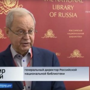 По мнению члена Общественной палаты Санкт-Петербурга Владимира Гронского, книги, передаваемые в фонды библиотеки, обладают особой ценностью