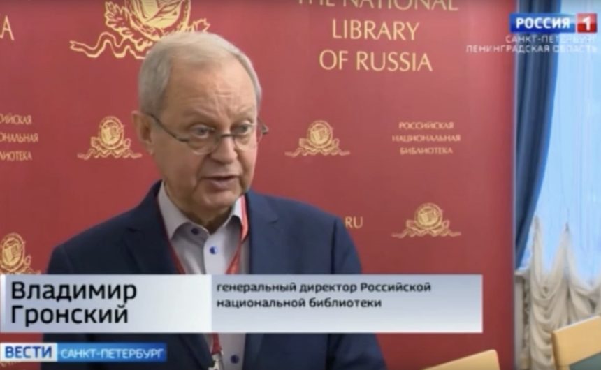 По мнению члена Общественной палаты Санкт-Петербурга Владимира Гронского, книги, передаваемые в фонды библиотеки, обладают особой ценностью По мнению члена Общественной палаты Санкт-Петербурга Владимира Гронского, книги, передаваемые в фонды библиотеки, обладают особой ценностью
