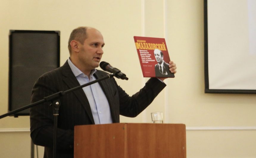 О переизбрании Михаила Рахлина, члена Общественной палаты Санкт-Петербурга, президентом Федерации дзюдо