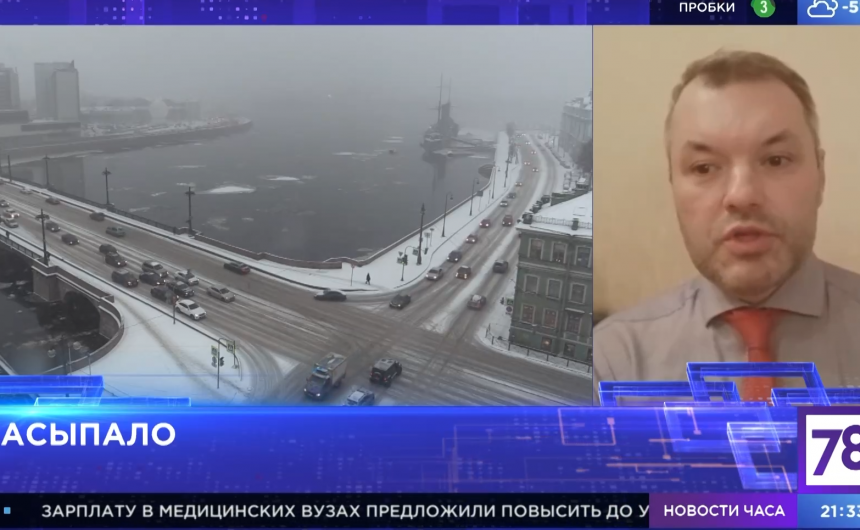 Член Общественной палаты Дмитрий Солонников выступил в прямом эфире программы «Итоги дня» с Михаилом Титовым