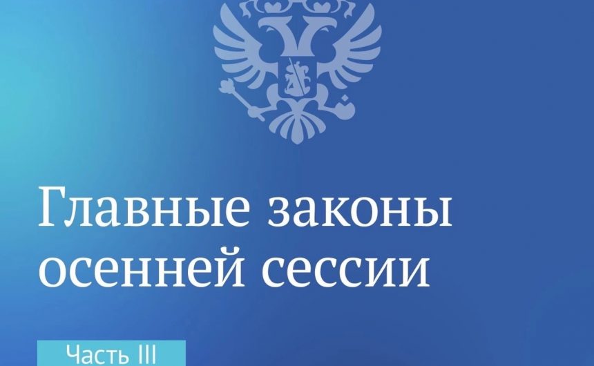 Заключительная часть материала о главных законах осенней сессии, читайте в нашем материале ниже Заключительная часть материала о главных законах осенней сессии, читайте в нашем материале ниже