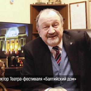 Сергей Шуб, член Общественной палаты Петербурга: «II Фестиваль «Вперед к Островскому!» стартует в Петербурге»