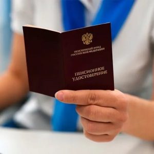 Россиянам рассказали, какой будет пенсия  с 1 января 2023 года