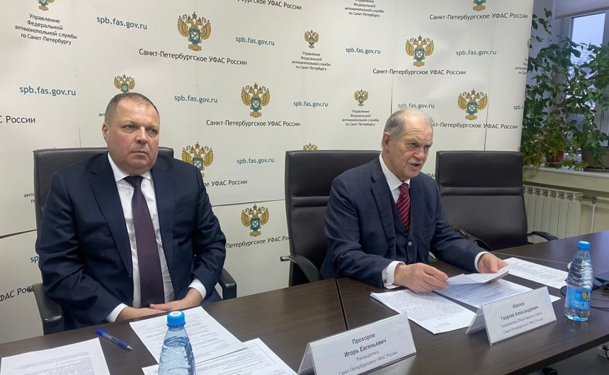 Под председательством члена Общественной палаты Санкт-Петербурга Георгия Абелева прошло заседание Общественного совета при ФАС Санкт-Петербурга