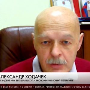 Александр Ходачек — Президент подписал закон, позволяющий правительству увеличивать средства резервного фонда