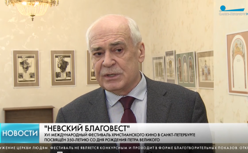 В просветительском центре Александро-Невской лавры стартовал «Невский благовест»: этим поделился Николай Буров