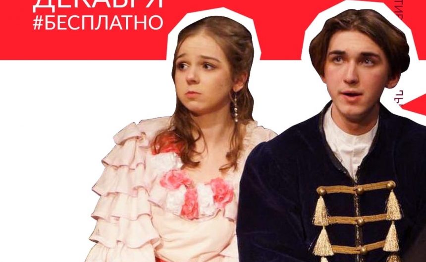 Чем интересного преподнесет зрителям Х юбилейный Фестиваль театральных школ Петербурга «Вешалка»?