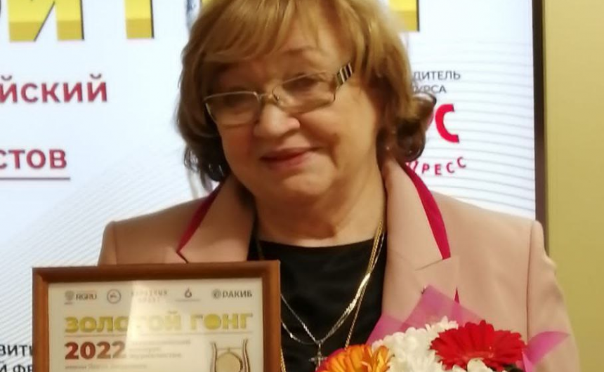 Галина Капитанская, член Общественной палаты Санкт-Петербурга стала призером всероссийского конкурса «Золотой гонг»