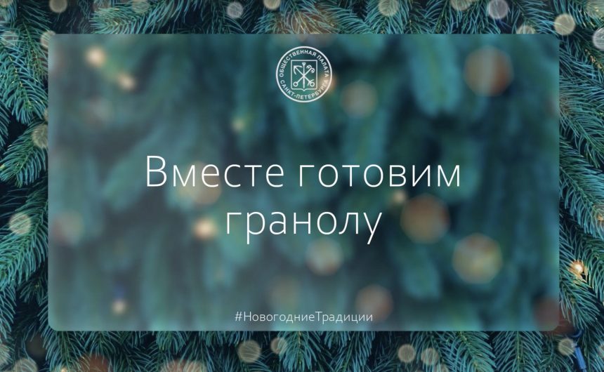 Дорогие друзья, мы спешим поздравить вас с наступающим Новым годом!