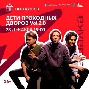 Финишная прямая нашего любимого Фестиваля театральных школ Петербурга!