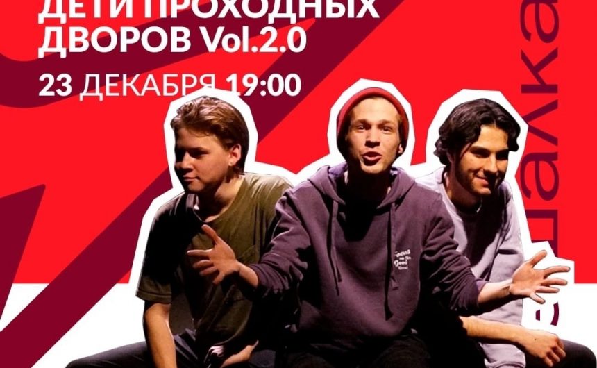 Финишная прямая нашего любимого Фестиваля театральных школ Петербурга!