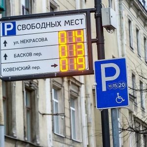 Работу платных парковок в центре города прокомментировал Валерий Солдунов, член Общественной палаты Петербурга Работу платных парковок в центре города прокомментировал Валерий Солдунов, член Общественной палаты Петербурга