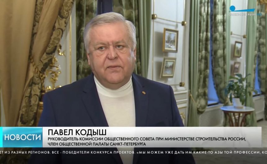 Член Общественной палаты Санкт-Петербурга, Павел Кодыш принял участие во встрече с представителями детского общественного совета при Минстрое Член Общественной палаты Санкт-Петербурга, Павел Кодыш принял участие во встрече с представителями детского общественного совета при Минстрое