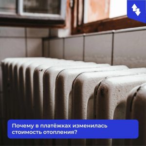 В январе петербуржцы получили квитанции ЖКХ за прошлый месяц